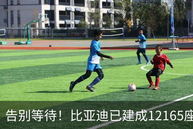 告别等待！比亚迪已建成12165座闪充站：年底冲击2万座